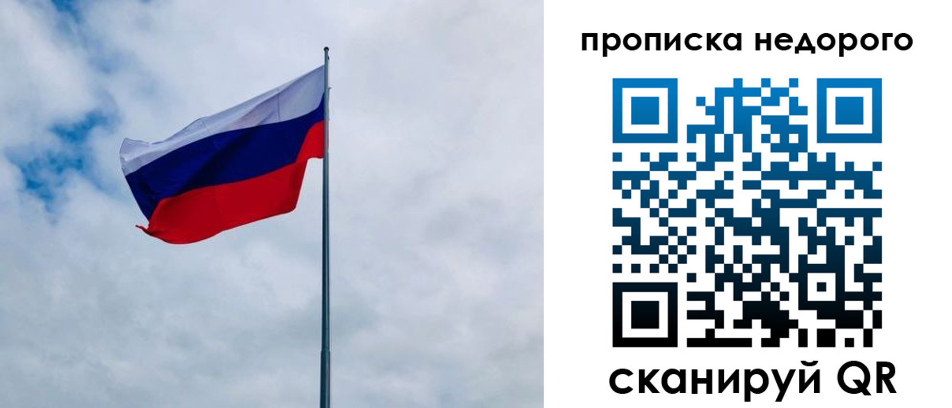 прописка в квартире в Лукоянове