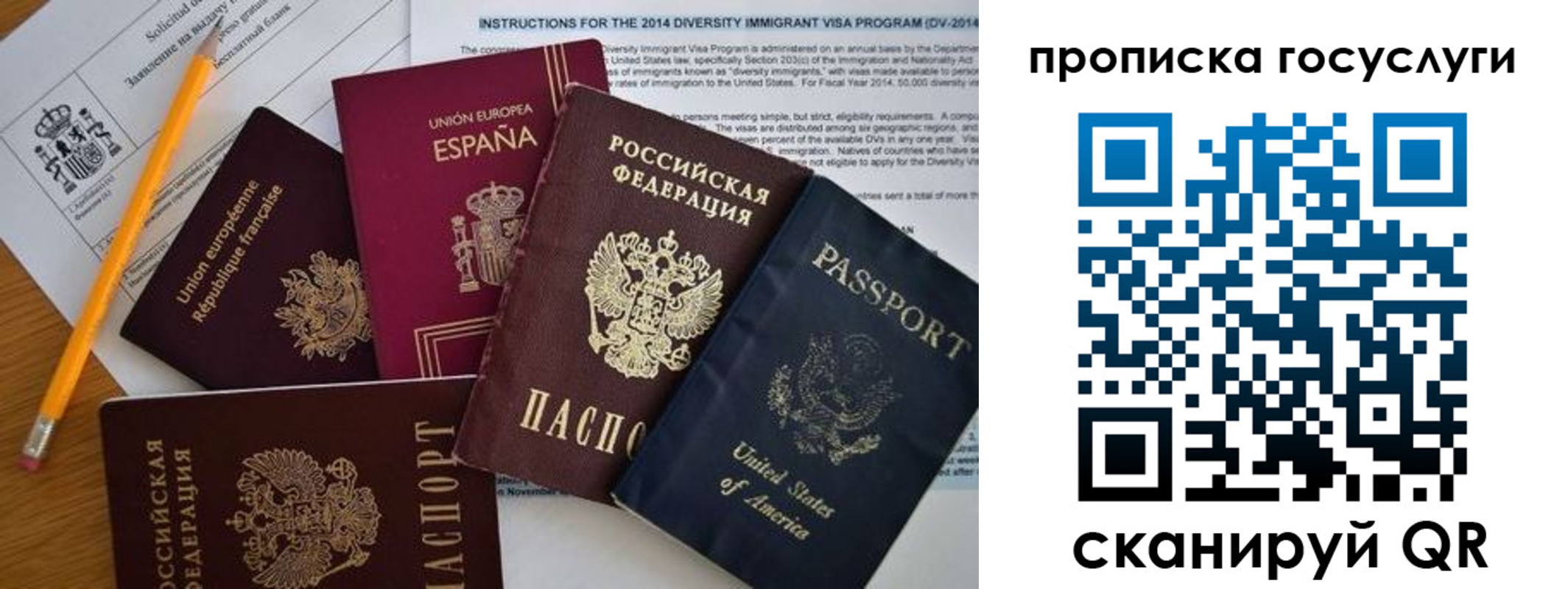 прописка гарантия в Лукоянове